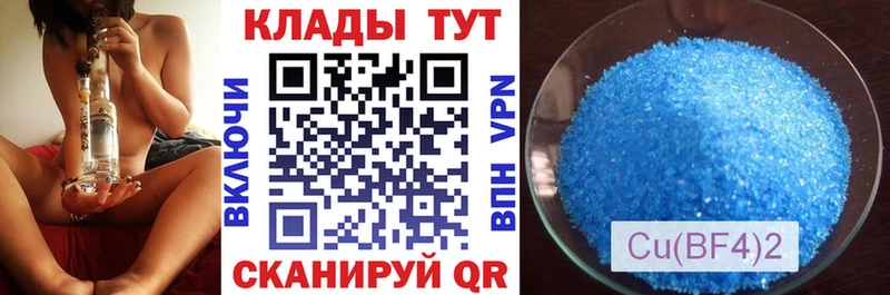 Купить ГАШИШ  Марихуана  APVP  Меф мяу мяу  Луза