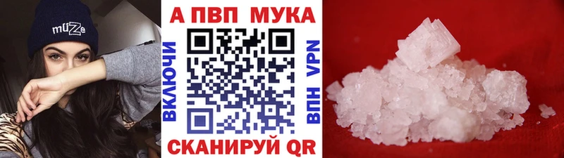 Купить закладки  Луза  Alpha PVP СК 