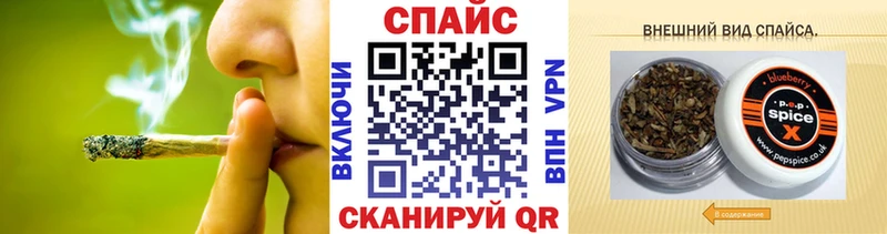 Бутират 99%  Купить закладки  Луза 