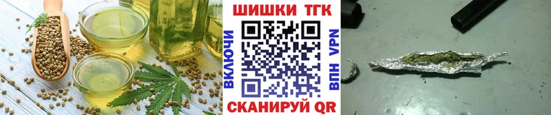 Купить где  Луза  Печенье с ТГК конопля 