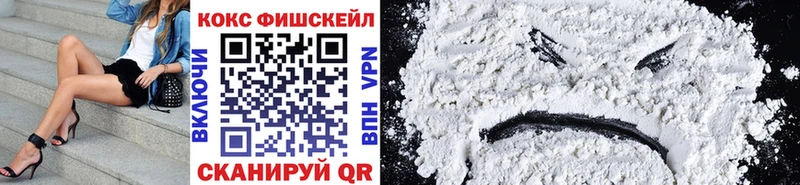 COCAIN Колумбийский Купить закладки Луза