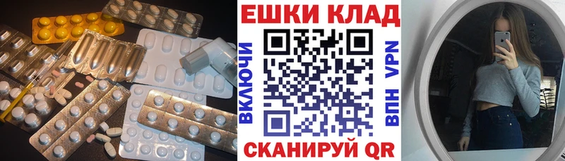 ЭКСТАЗИ mix  Купить  Луза 