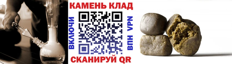 Гашиш индика сатива  Купить закладки  Луза 