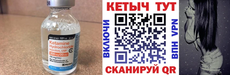 Кетамин ketamine  Купить где  Луза 