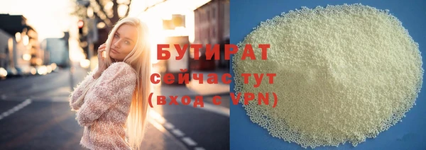 кокаин премиум Куйбышев