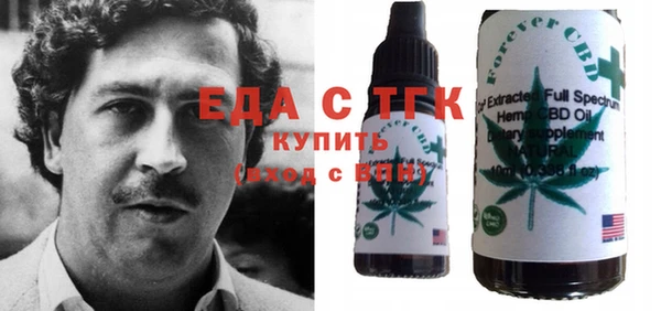 кокаин премиум Куйбышев