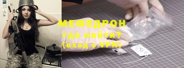 гидра Кукмор