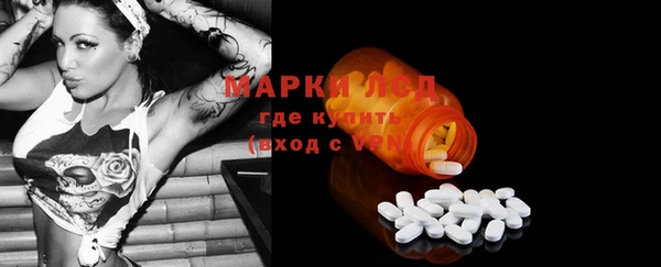 кокаин премиум Куйбышев