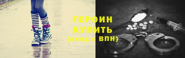 кокаин премиум Куйбышев