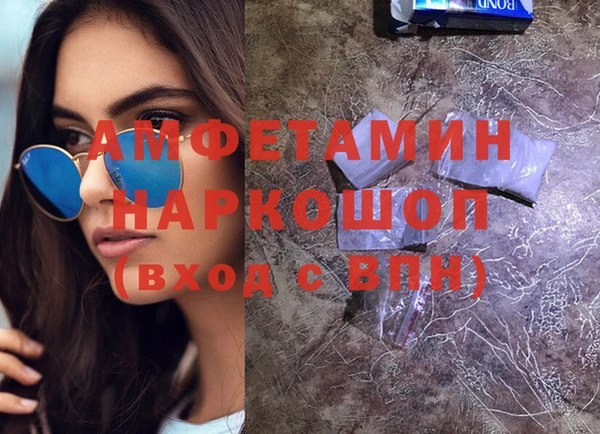 кокаин премиум Куйбышев