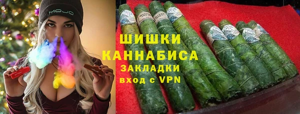 кокаин премиум Куйбышев