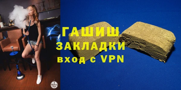 кокаин премиум Куйбышев