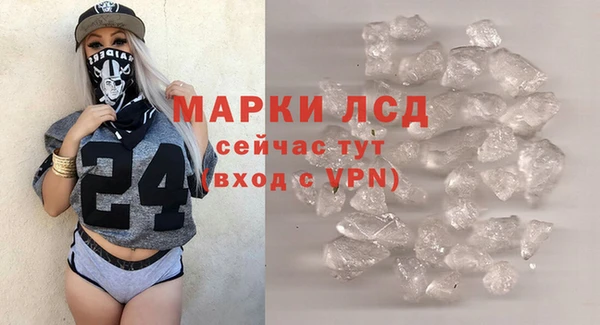 кокаин премиум Куйбышев