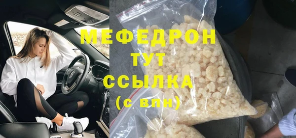 гидра Кукмор
