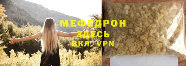 спайс Балашиха
