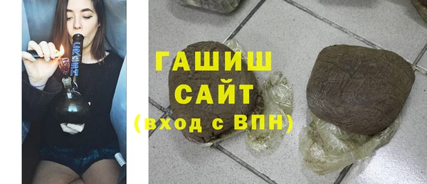кокаин премиум Куйбышев