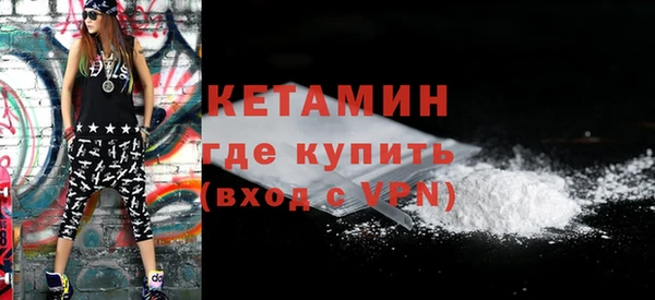 кокаин премиум Куйбышев