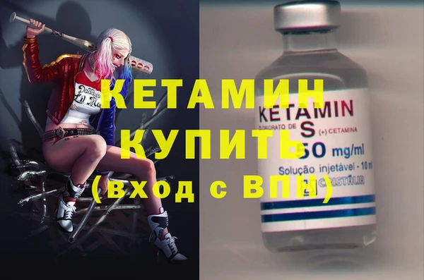 кокаин премиум Куйбышев