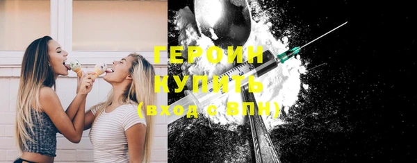 кокаин премиум Куйбышев