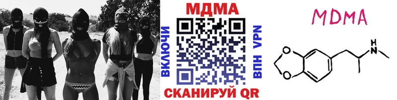 Купить закладки  Луза  МДМА crystal 