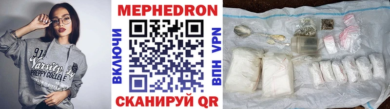 Мефедрон кристаллы  Купить  Луза 