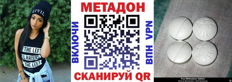 Купить закладки  Луза  МЕТАДОН белоснежный 