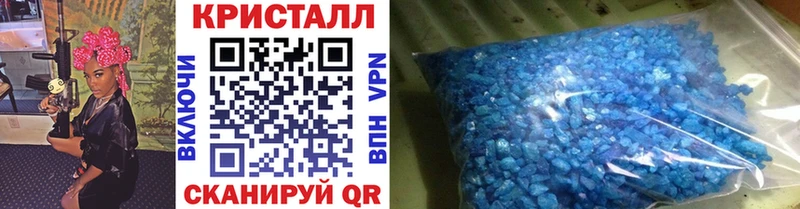 Метамфетамин кристалл Луза