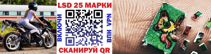 Купить  Луза  Марки 25I-NBOMe 1,5мг 