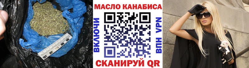 Купить закладки Луза Дистиллят ТГК гашишное масло